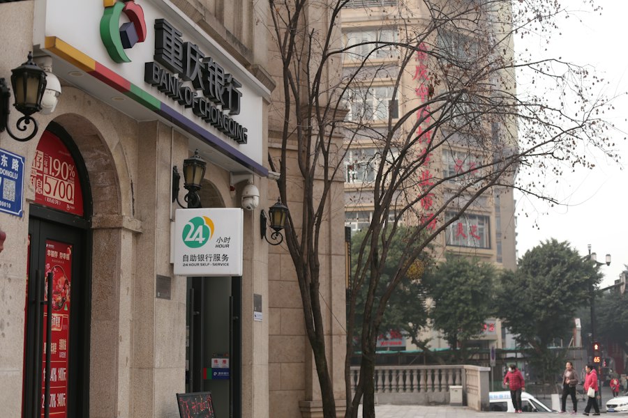 Bank building
